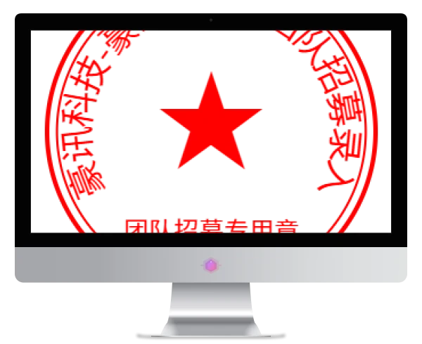 2026年4月19日开始第三次团队招募