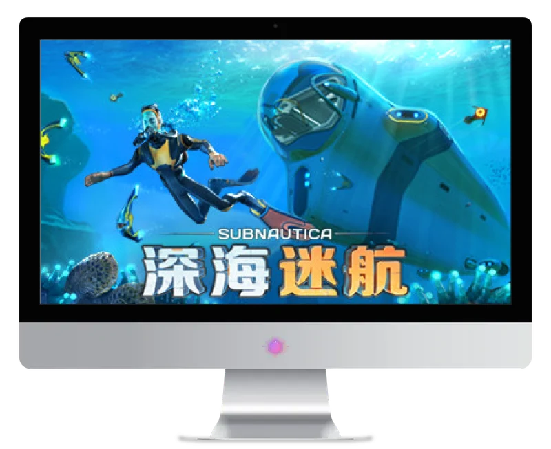 深海迷航手机版（Subnautica APK）下载