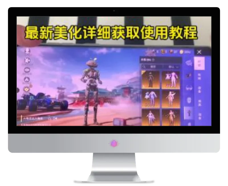 小林至尊版美化包 v164