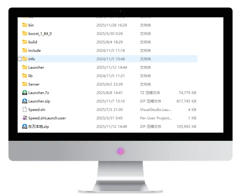 QQ飞车整套源码（内含服务端和客户端源码）