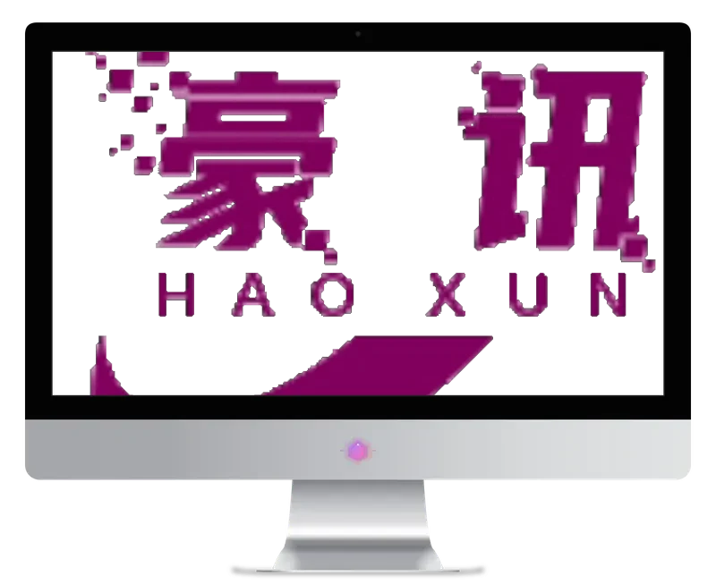 联系我们