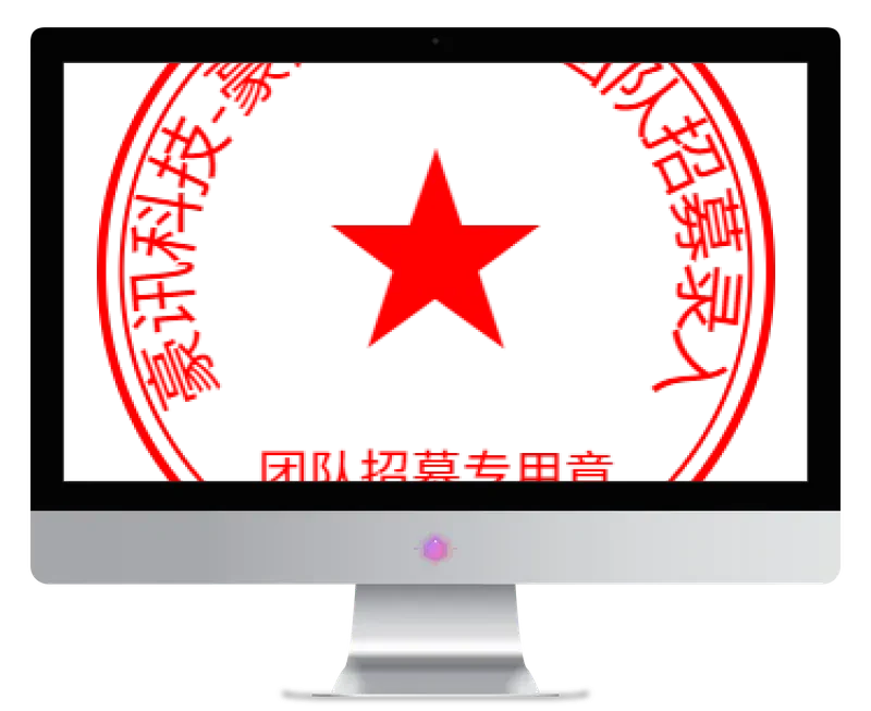 2026年4月19日开始第三次团队招募